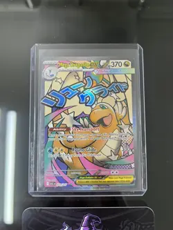 Mega Dragonite EX 271/217 MAR Pokemon Ascended Heroes - Pack Fresh - In Hand - Image 3