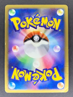 Staraptor Holo 080/100 Pt3 Beat of the Frontier Japanese Pokemon Cards - Image 5