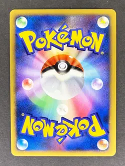 Magmortar Holo DPBP#150 DP2 Secret of the Lakes Japanese Pokemon Card LP - Image 2