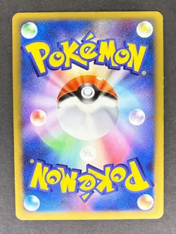 Toxicroak Holo 057/090 Pt4 Advent of Arceus Japanese Pokemon Card LP - Image 2