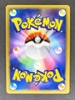 Flygon Holo DPBP#383 DP3 Shining Darkness Japanese Pokemon Card LP - Image 2