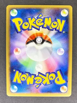 Mismagius GL Holo 046/090 Pt2 Bonds End of Time Japanese Pokemon Card LP - Image 2