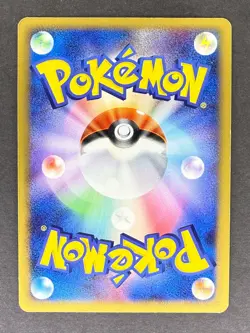 Giratina Holo DPBP#526 DP5 Cry from the Mysterious Japanese Pokemon Card LP - Image 2