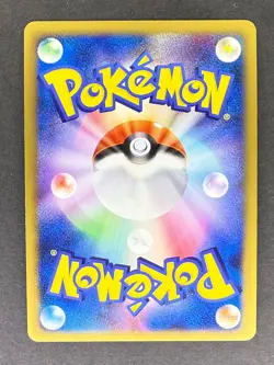 Metagross Holo 070/100 Pt3 Beat of the Frontier Japanese Pokemon Card NM - Image 2