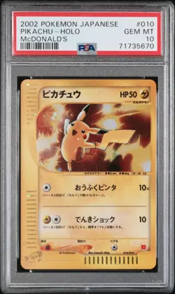 2002 Japanese Pokemon Pikachu McDonald's promo #010 PSA 10 - Image 1