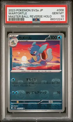 2023 POKEMON JAPANESE SV2a-151 008 WARTORTLE MASTER BALL REVERSE HOLO | PSA 10 - Image 1