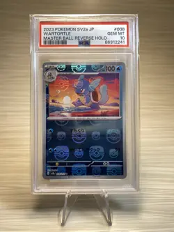 2023 POKEMON JAPANESE SV2a-151 008 WARTORTLE MASTER BALL REVERSE HOLO | PSA 10 - Image 3