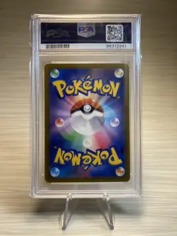 2023 POKEMON JAPANESE SV2a-151 008 WARTORTLE MASTER BALL REVERSE HOLO | PSA 10 - Image 4