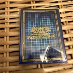 Yu-Gi-Oh! Blue Sleeves 70 Japan OCG 2021 - Image 1