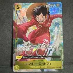 Monkey D. Luffy P OP07-109 [Promo] V Jump October 2024 One Piece Japanese - Image 1