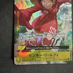 Monkey D. Luffy P OP07-109 [Promo] V Jump October 2024 One Piece Japanese - Image 4