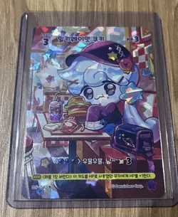 Cookie Run Braverse Card P-040 P Single Card Milky Way Cookie Braverse - Image 2