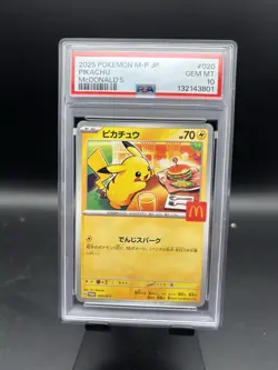 Pikachu - 020/M-P 020/M-P M-P Promotional Cards Regular (Japanese) - Image 1