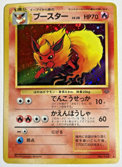 Japanese Pokemon TCG Flareon Rare Holo No. 136 Jungle Series - Image 1