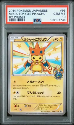 2014 POKEMON JPN XY PROMO #98 MEGA TOKYO'S PIKACHU PSA 10 - Image 1