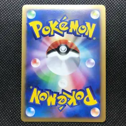 Buneary Pokemon card game Japan Anime Very Rare Pocket monster BANDAI F/S - Image 5