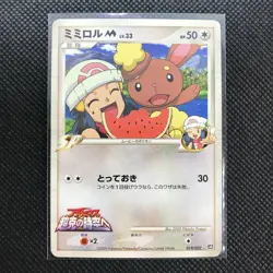 Buneary Pokemon Card Rare Made in Japan Pocket Monster NINTENDO F/S - Image 1
