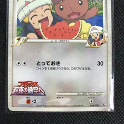 Buneary Pokemon Card Rare Made in Japan Pocket Monster NINTENDO F/S - Image 2