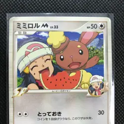Buneary Pokemon Card Rare Made in Japan Pocket Monster NINTENDO F/S - Image 3
