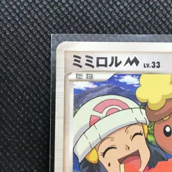 Buneary Pokemon Card Rare Made in Japan Pocket Monster NINTENDO F/S - Image 5