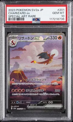 2023 POKEMON JPN SV2A-POKEMON 151 SPECIAL ART RARE #201 CHARIZARD EX PSA 10 - Image 1