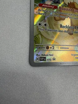 Pokemon TCG - Eevee SVP173 - Scarlet & Violet Promo - Illustration Rare NM-M - Image 2