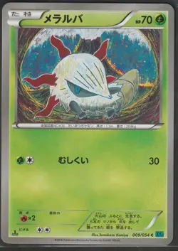 LP - Pokemon Japanese Larvesta 009/054 C Cruel Traitor XY11 Common 1ST ED - Image 1