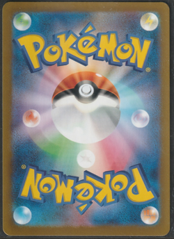 JIRACHI 108/187 Terastal Festival ex Japanese Pokeball Holo Pokemon TCG NM - Image 2