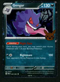 Pokemon Gengar (Cosmos Holo) 057/091 Trick or Trade 2024 Holo NM NEAR MINT - Image 1