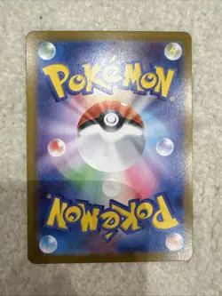 Mawile AR 754/742 The Start Deck 100 Battle Collection Pokemon Japanese 2025 NM - Image 2