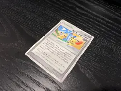 Pokemon TCG Pokemon Pal City (Kanto region print) Japanese Promo Unnumbered LP - Image 1