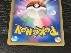 Pokemon TCG Pokemon Pal City (Kanto region print) Japanese Promo Unnumbered LP - Image 3