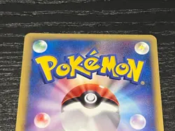 Pokemon TCG Pokemon Pal City (Kanto region print) Japanese Promo Unnumbered LP - Image 4