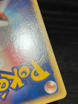 Pokemon TCG Pokemon Pal City (Kanto region print) Japanese Promo Unnumbered LP - Image 5