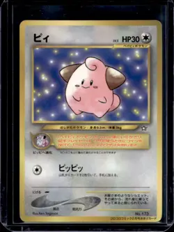 2000 Pokemon Neo Gold, Silver, to a New World... JP Cleffa Rare #173 - Image 1