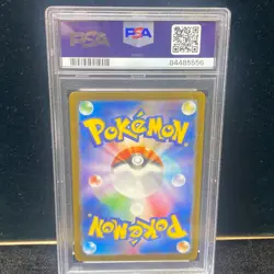 2023 POKEMON SV2a JP BULBASAUR ART RARE #166 GEM MT 10 NO RESERVE - Image 2