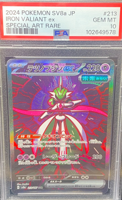 2024 POKEMON SV8a JP IRON VALIENT ex SPECIAL ART RARE #213 PSA GEM MT 10 - Image 1