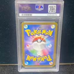 2024 POKEMON SV8a JP IRON VALIENT ex SPECIAL ART RARE #213 PSA GEM MT 10 - Image 2