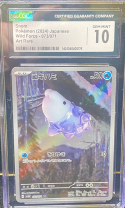 2024 JAPANESE POKEMON SNOM WILD FORCE 073/071 ART RARE CGC GEM MT 10 - Image 1