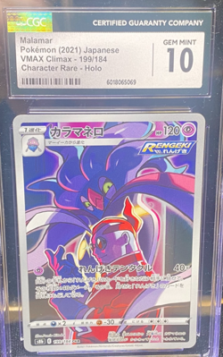 2021 JAPANESE POKEMON MALAMAR VMAX CLIMAX 199/184 RARE HOLO CGC GEM MT 10 - Image 1