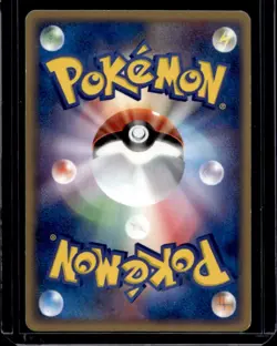 2003 Pokemon Movie Commemoration VS Pack Butler's Mightyena Japanese #012/019 - Image 2