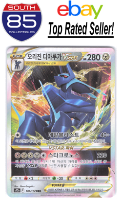 Origin Forme Dialga VSTAR 101/172 Pokemon Korean VSTAR Universe - Image 1