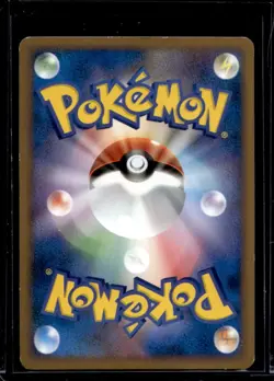 2009 Pokemon Movie Commemoration Random Pack Japanese Brock's Croagunk #013/022 - Image 2