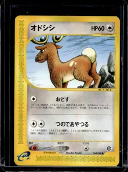 2002 Pokemon Japanese Stantler Mysterious Mountains #068/088 - Image 1
