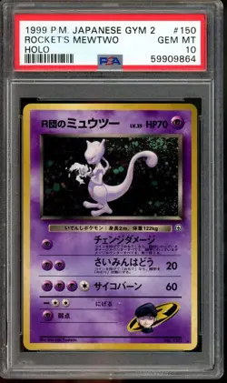 SWIRL Rocket's Mewtwo Pokemon 1999 Holo Gym 2 Challenge Japanese 150 PSA 10 - Image 1