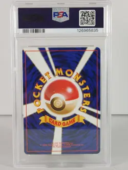 Rocket's Mewtwo - POKEMON - Gym 2 - 1999 - Japanese - Holo - PSA 10 - Image 2