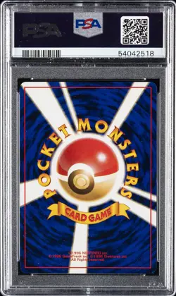 1999 POKEMON JPN GYM 2 #150 ROCKET'S MEWTWO-HOLO PSA 10 - Image 2