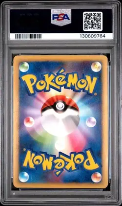 2008 POKEMON JPN STORMFRONT #039 DUSKULL-HOLO PSA 4 pop 1 - Image 4