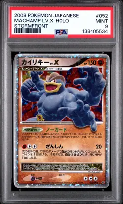 2008 POKEMON JPN STORMFRONT #052 MACHAMP LV.X-HOLO PSA 9 - Image 1