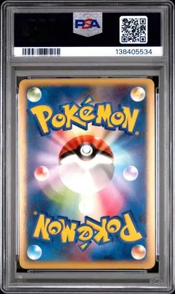 2008 POKEMON JPN STORMFRONT #052 MACHAMP LV.X-HOLO PSA 9 - Image 2